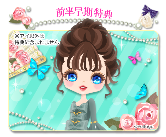 公式】鏡の中のプリンセスLP (@mirapuri_LP) / Posts / X