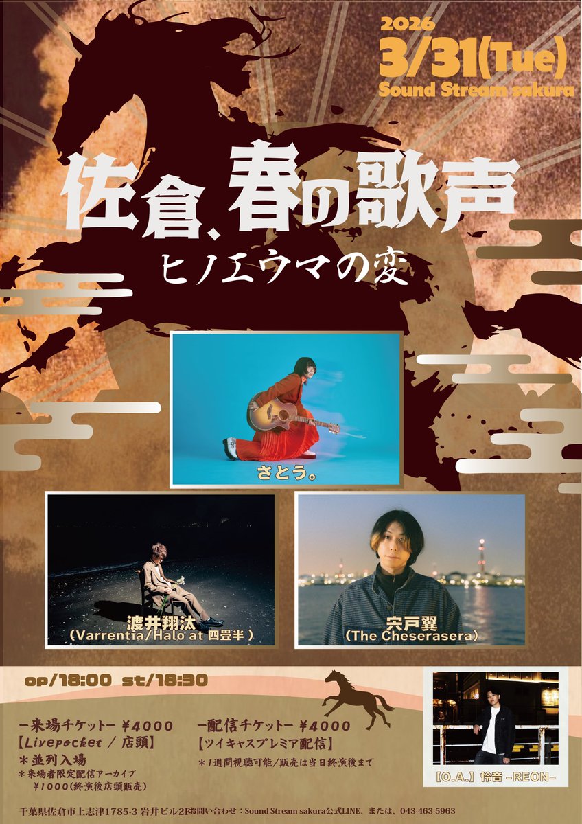 Halo at 四畳半 (@Haloat4johan) / Posts / X