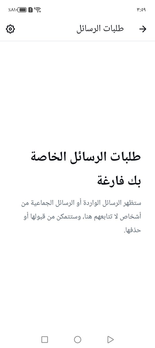 جَبر… tweet media