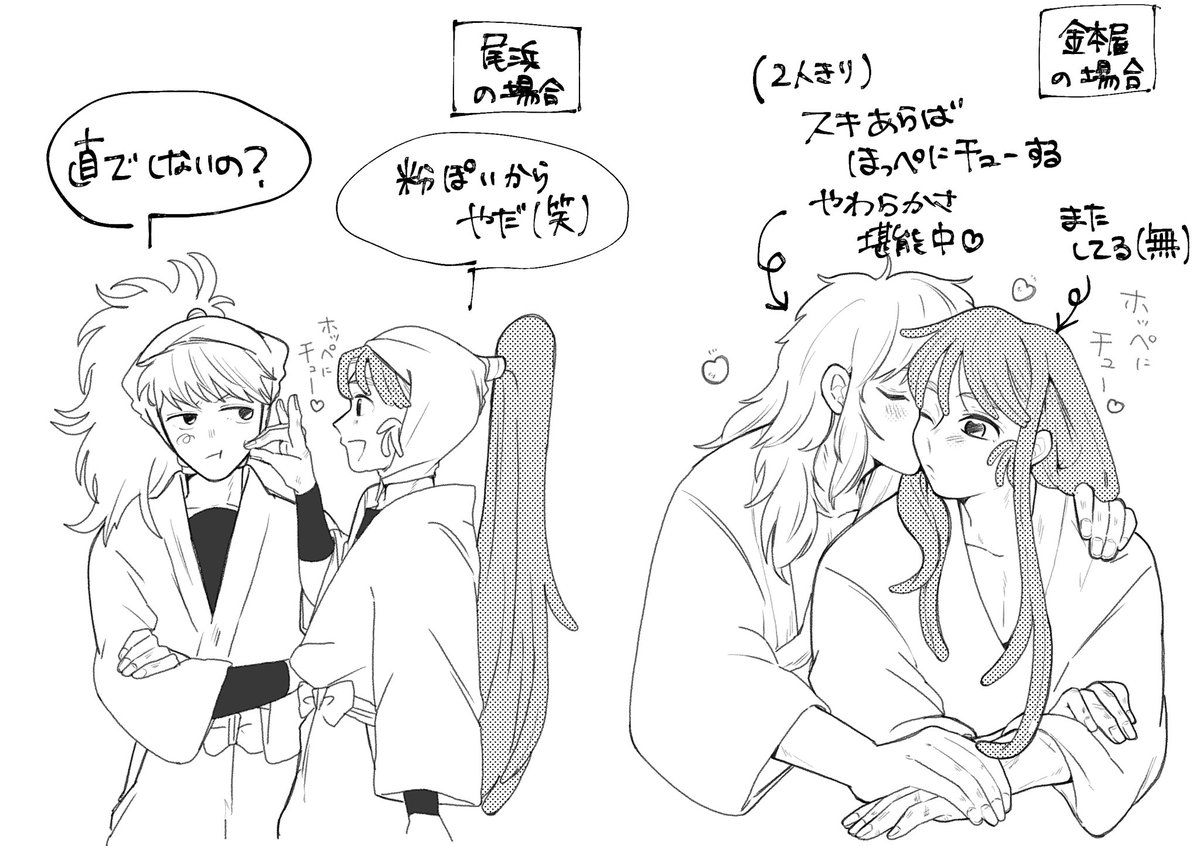 第187回