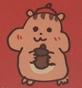 홍중이 다람쥐 그린 거 너무 귀여움 ㅋㅋㅋㅋ 다람쥐 볼 빵빵에 손에 도토리 들고 있고 볼에 항상 블러셔처럼 저렇게 그리는 거 개귀여워 ㅋㅋㅋㅋㅋ