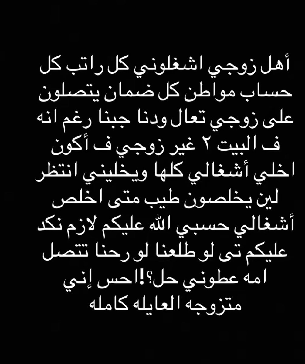 ام خالد tweet media