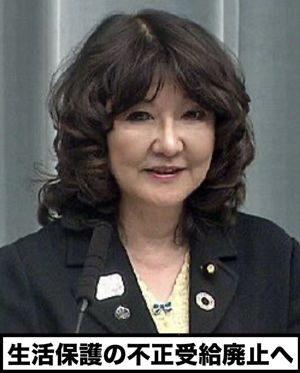 やってほしい人✋