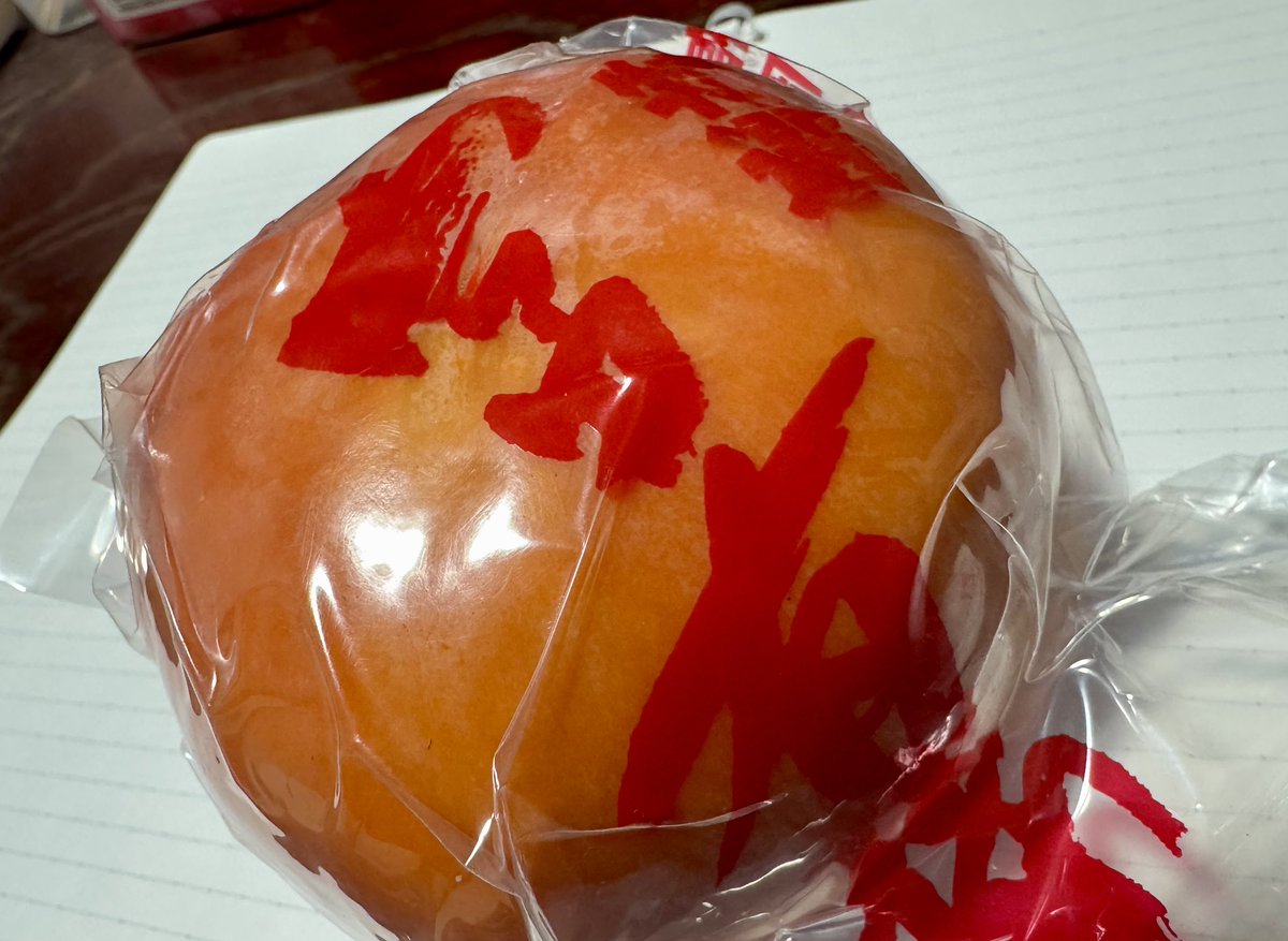 #富有柿 #富有 #甘柿
