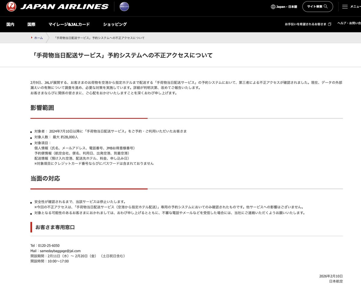 にゃん☆たく/takumi.a (@taku888infinity) / Posts / X