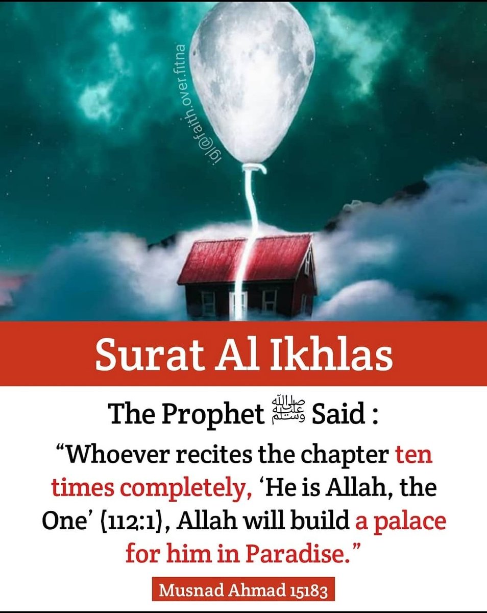 The Prophet (ﷺ) said: