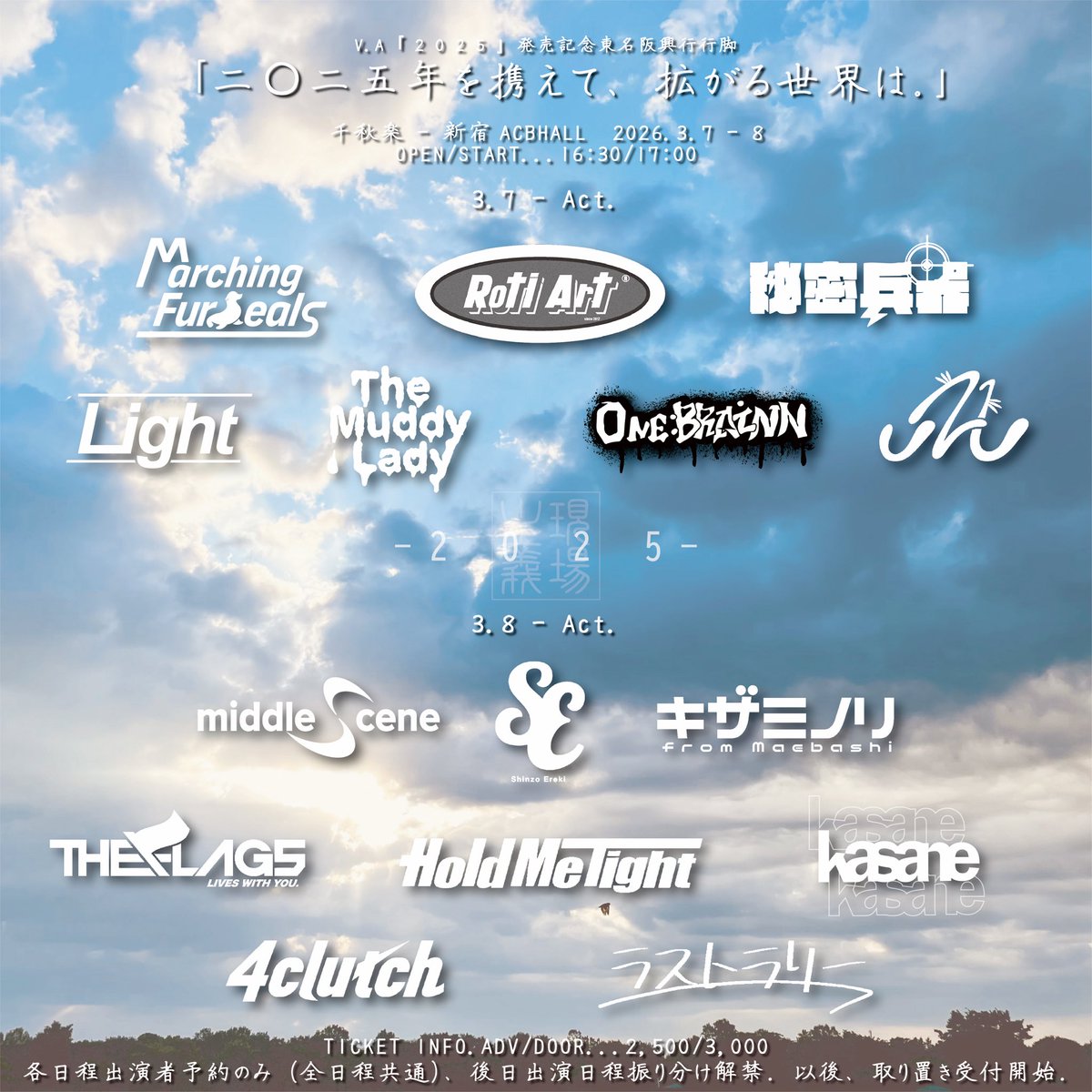 秘密兵器 (@official_heiki) / Posts / X