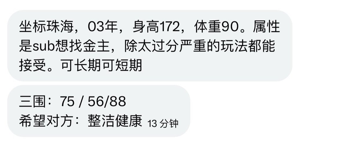 广东小龙虾 tweet media