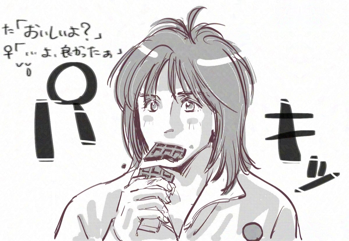 そろそろバレンタインデー🍫❤🎁
モテモテ(？)若👩さん(再掲)