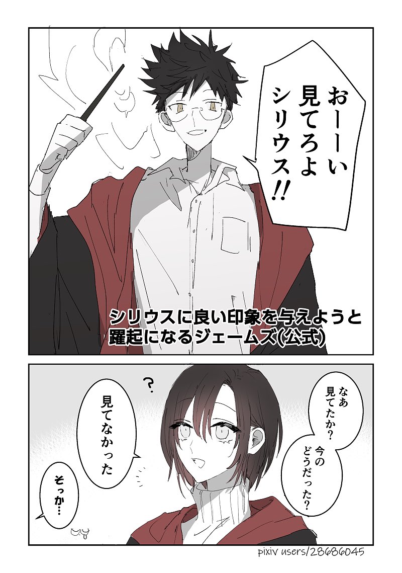 rinc_ra_'s tweet photo. 全部きみにカッコイイと言ってもらうため
ジェシリ https://t.co/W3YnqfOjQW