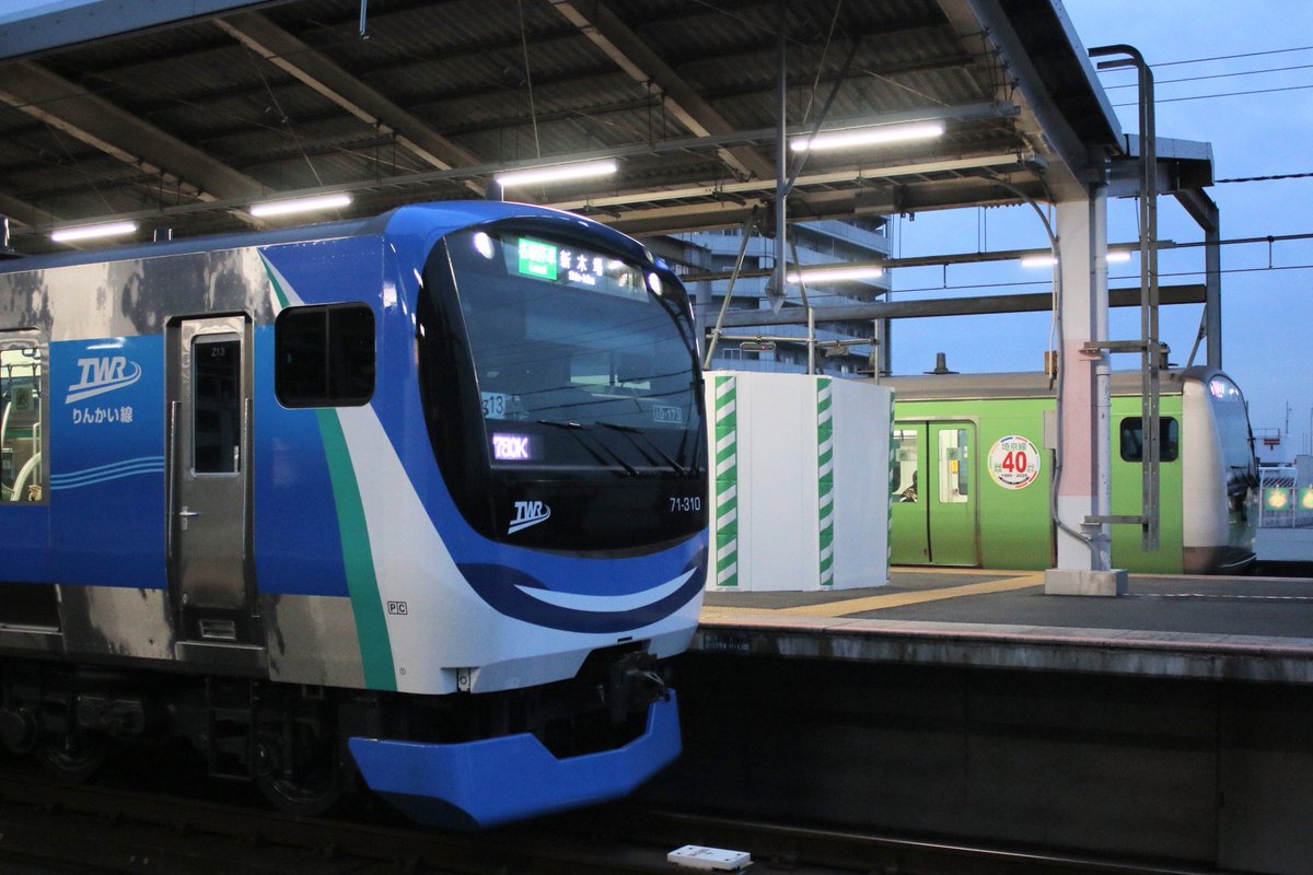 2026.2.10 71-000形Z13編成 埼京線 E233系ハエ117編成 埼京線40周年