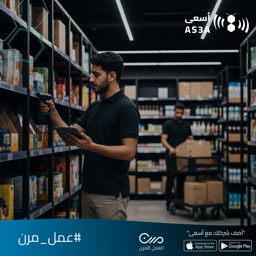 AS3A | أسعى tweet media