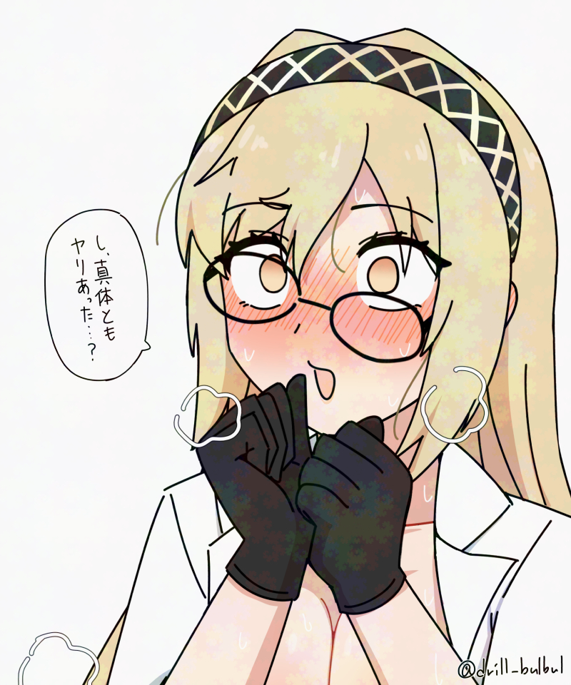 確か実装PVでこんな感じのことを言っていたはず…! 