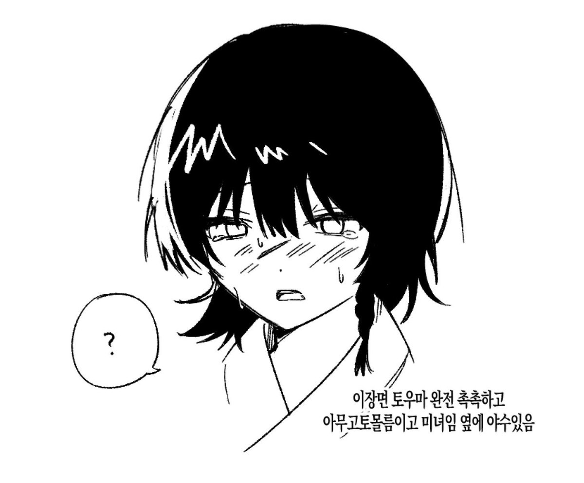 그렸던거예요 낙서…