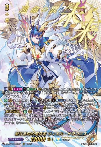 K_vg000's tweet image. 三色リィエルでトリオ出てぇよなぁ！？