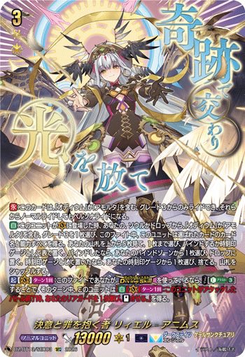 K_vg000's tweet image. 三色リィエルでトリオ出てぇよなぁ！？