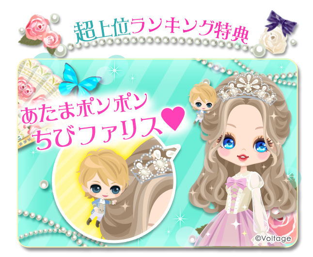 公式】鏡の中のプリンセスLP (@mirapuri_LP) / Posts / X