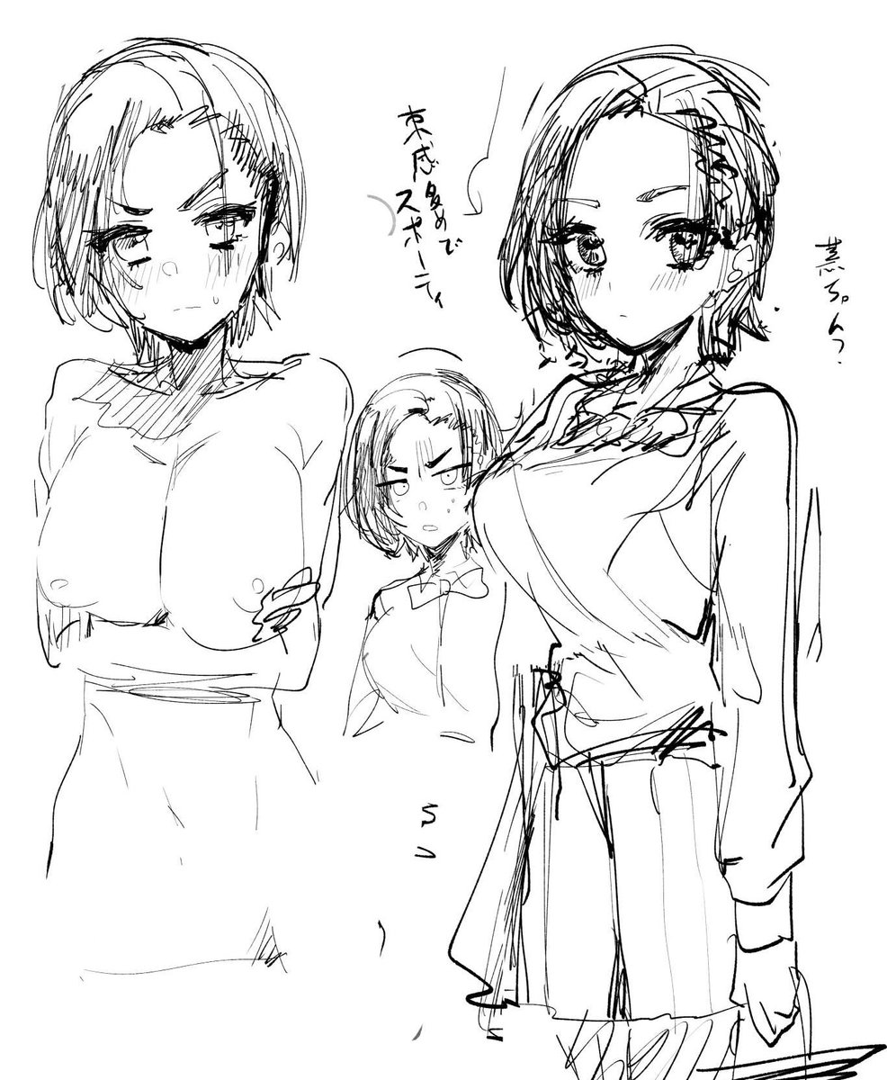 【新作情報】ユーザーの皆様のご愛顧のお陰で、新作CG集の制作が決定しました!タイトルは『妹がニラんでくるのでちんぽでわからせたらラブラブになった話2!〜生真面目委員長な妹の親友編〜』!クリクリおめめのデコ出し眉毛な黒スト委員長(書道部)になじられながらいちゃラブH!お楽しみに! 