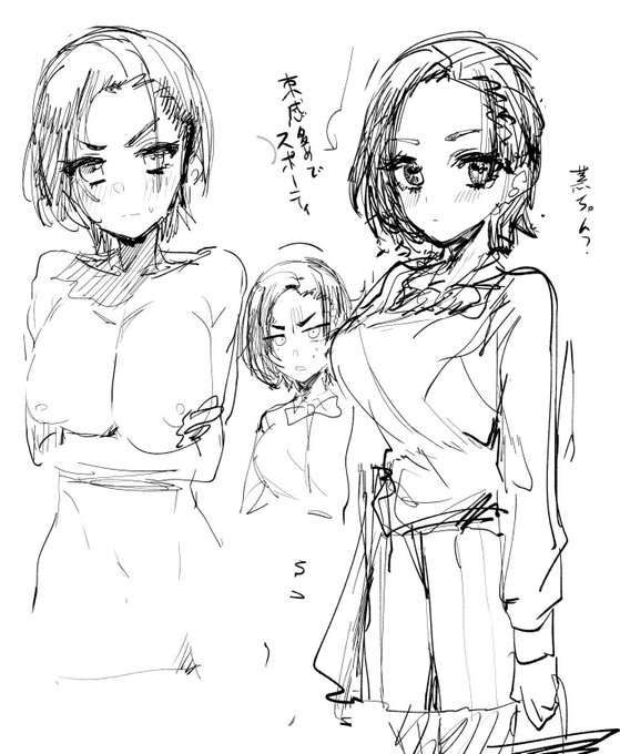 【新作情報】ユーザーの皆様のご愛顧のお陰で、新作CG集の制作が決定しました!タイトルは『妹がニラんでくるのでちんぽでわからせたらラブラブになった話2!〜生真面目委員長な妹の親友編〜』!クリクリおめめのデコ出し眉毛な黒スト委員長(書道部)になじられながらいちゃラブH!お楽しみに! 