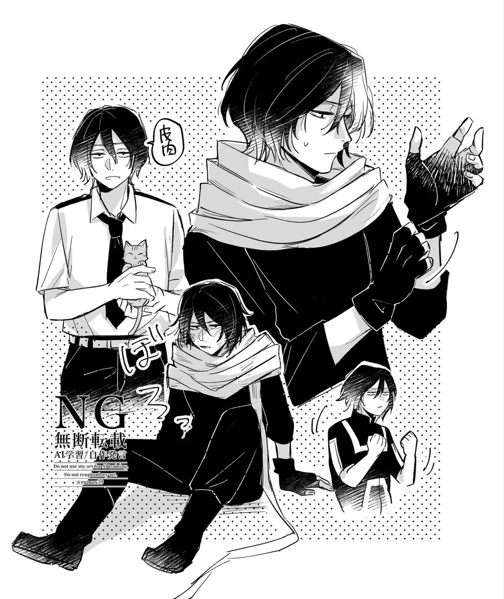 ずっとかわいかったな…