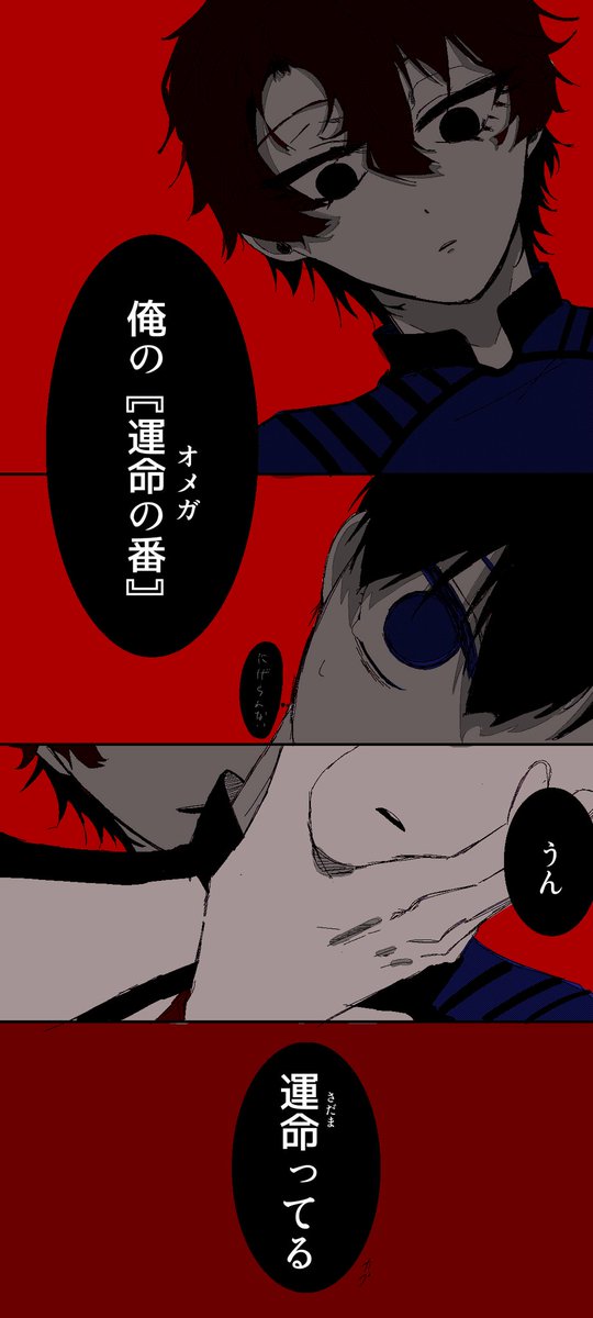 yrrrr_16's tweet photo. オメガバhgis（rﾝ←is要素アリ） https://t.co/P9fzVXryoX