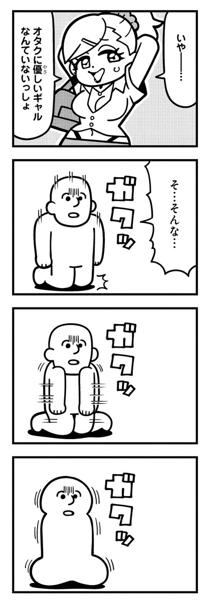 やっぱりチンチランド (@chinchilla_land) on X