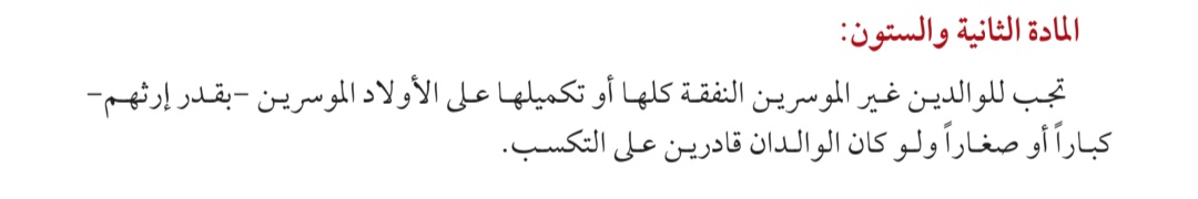 شركةعبدالسلام المشعل للمحاماةوالإستشارات القانونية tweet media