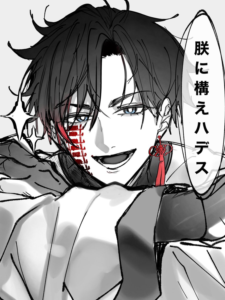 kyoubeni2's tweet photo. ハデ始　顔がいいのは自覚あると思う https://t.co/LsKwkVFdol