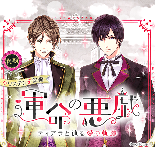 公式】鏡の中のプリンセスLP (@mirapuri_LP) / Posts / X