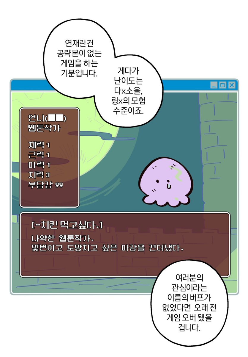 언니/UNNI tweet media