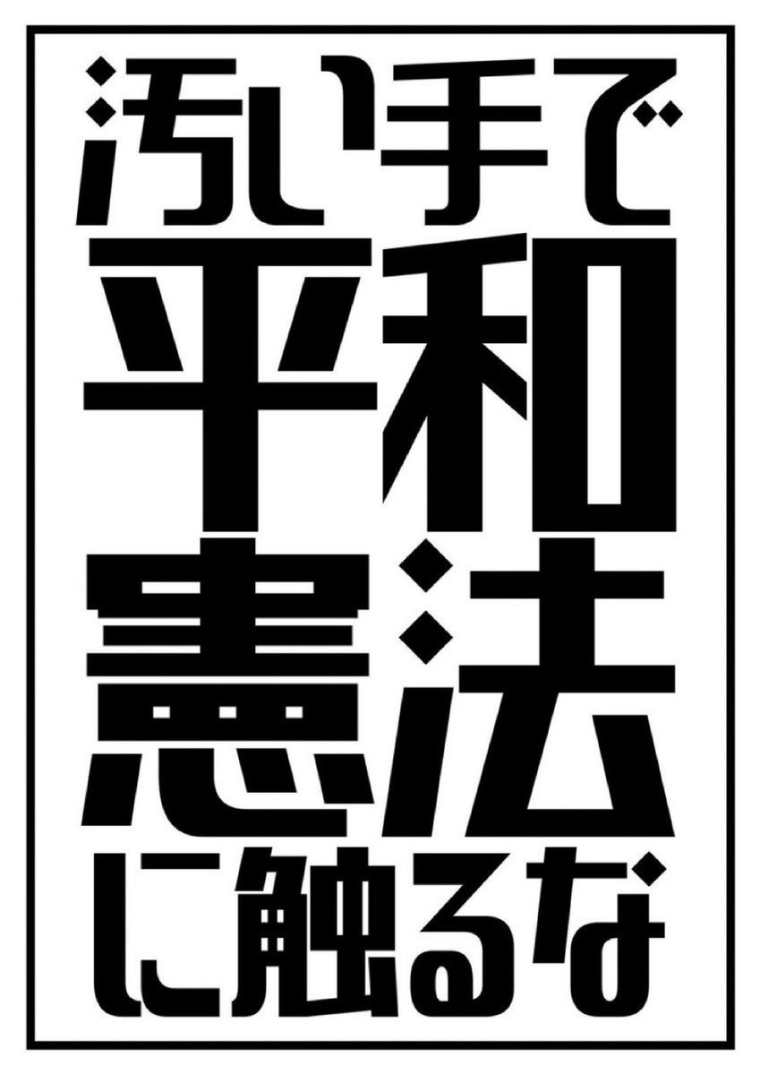まさにこれやな