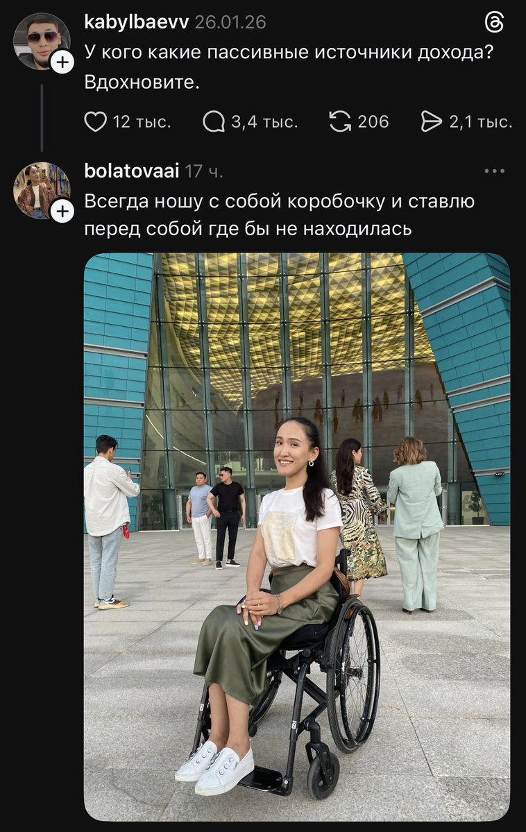 arinawhynot's tweet image. я умерла