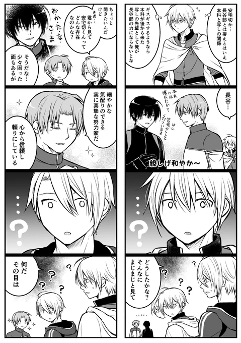 ダブル本科と写し 