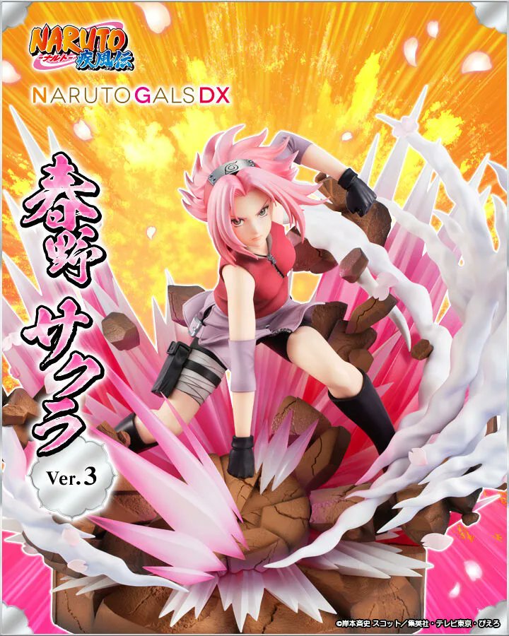 the sakura naruto gals line is gorgeous I want 14 of them😩😩