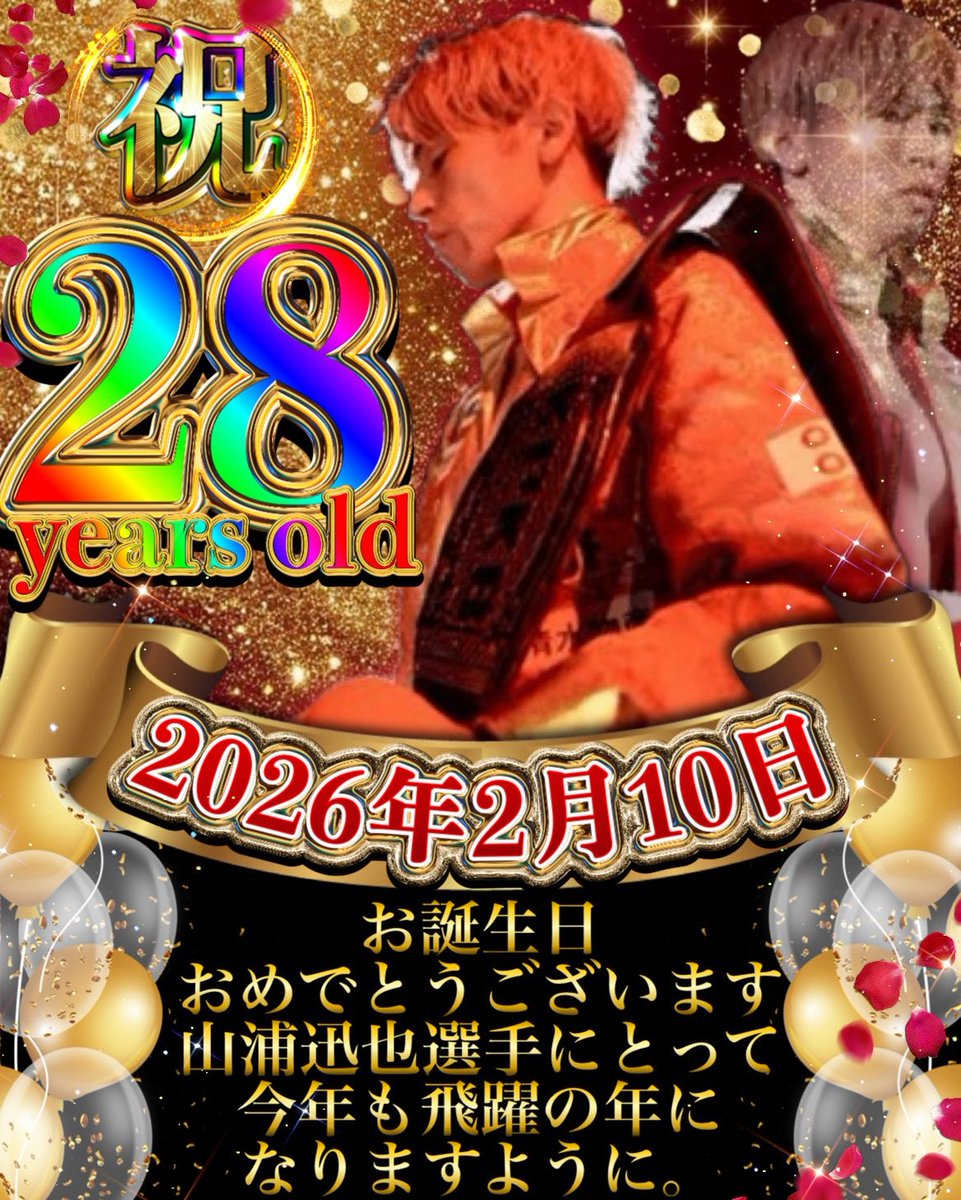 山浦迅也（yamaura jinya） (@210Jinya) / Posts / X