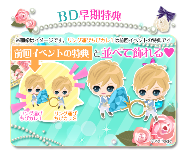 公式】鏡の中のプリンセスLP (@mirapuri_LP) / Posts / X