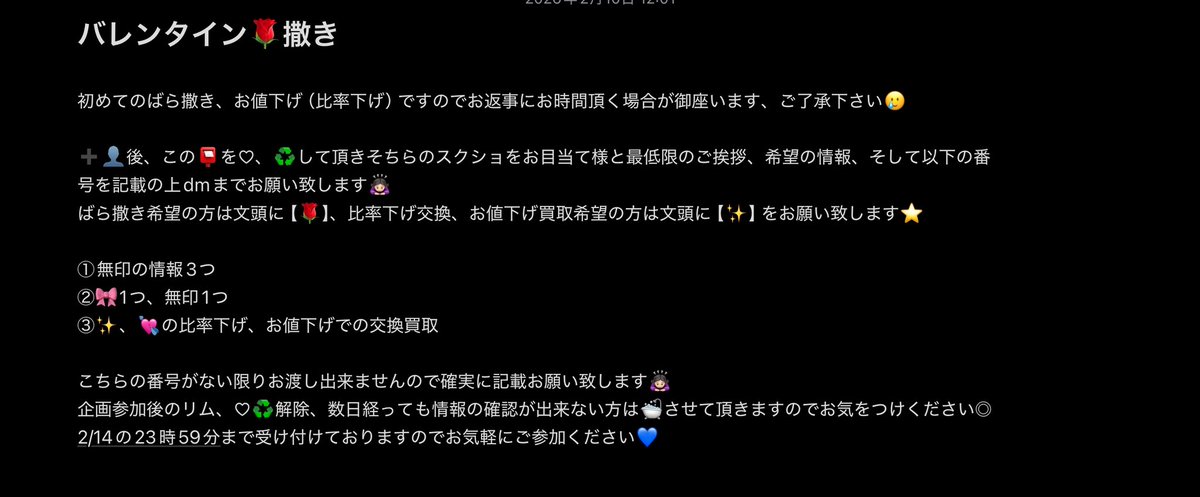 E1l9a's tweet photo. ☆ 🍫🌹撒き ☆
画🐘御一読の⬆️DⓂ️管🦏✨

㍻  🗻🐭 🐜 🍚 🌊 🌟 🐸 🌈 🕰 👑🍮 ⛄️ 💎 🐙 7️⃣2⃣8️⃣ 西🎌 o西 o🌉 高🌉 長o 🗻原 🐯🐍 🅰️ぇ sue澤 sa野🥫🍑 1000井野🥫🦏 🅰️🤫💤 🗝️ 🙌🏻 🥷 🅰️m🅱️ 👦🏻🅱️ 池🏞 🐗狩 🛟戸斤 無戸斤 交🥫 🐚 🐦
#情報垢J社 #情報垢初心者 #情報垢 #情報垢お友達探し https://t.co/f9lNo1d6Ic