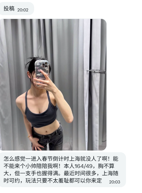 上海投稿 tweet media