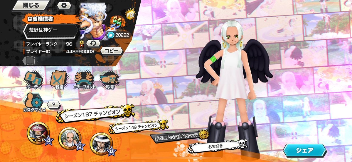 この垢の同盟を探しています
交流戦⭕️
部屋貼り⭕️
ボイチャ⭕️
お誘い待ってます😘
#バウンティラッシュ    
#同盟募集
#刺客