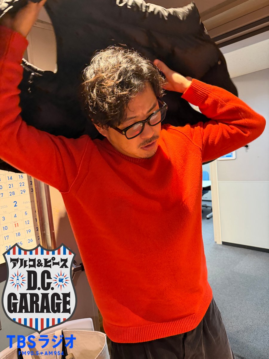 アルコ&ピース D.C.GARAGE（TBSラジオ） (@dcg_tbsr) / Posts / X
