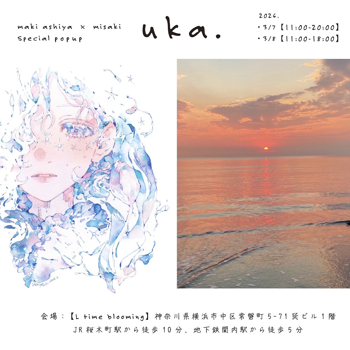 芦屋マキ (@a0z0o0) / Posts / X