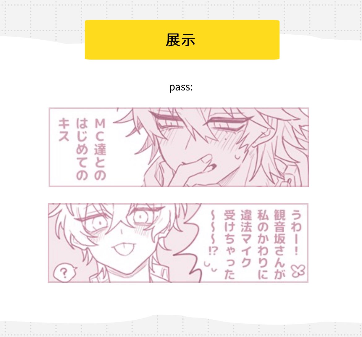 無糖 (@2525muto) / Posts / X