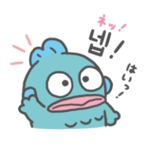 BreakDownFhase's tweet photo. ハンギョドンかわいいよな https://t.co/5mTWDarmdO
