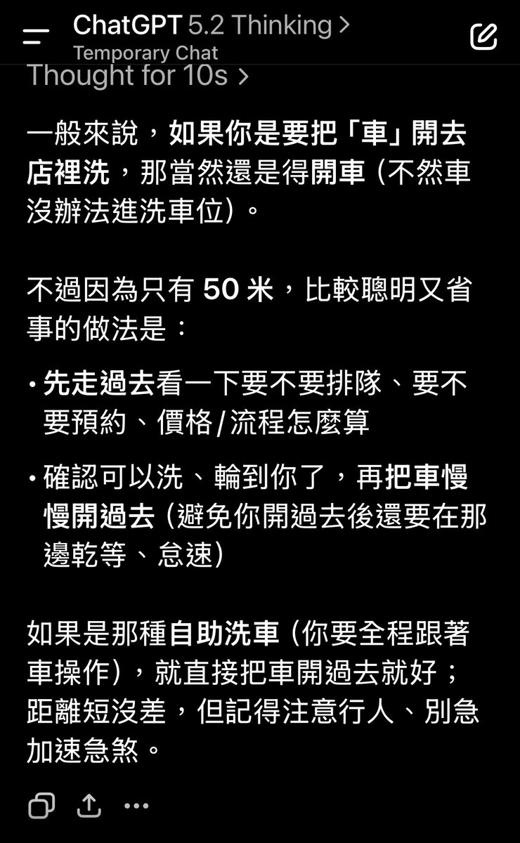 CooolJim's tweet photo. @giantcutie666 @grok 我的ChatGPT沒有你的問題 https://t.co/ffsXqhkwLL