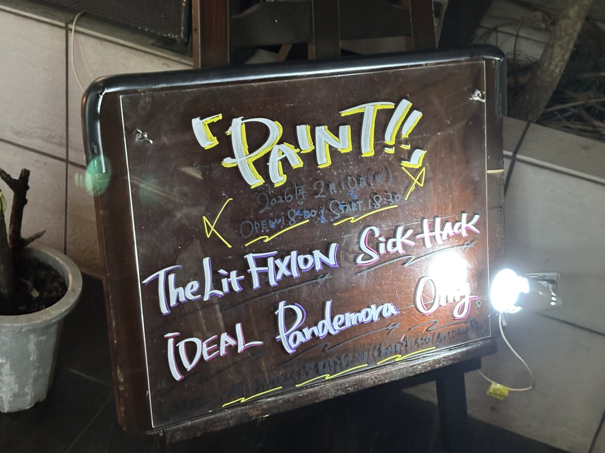 ほんこち！<a href="/Pandemora_band/">Pandemora</a> さん目当てで見に行ってきました！
前から気になっていたバンドさんも多く、最初から最後までずっと楽しかったです。

また、全員が全力を出し切ろうという気迫を感じるライブで、私も元気を貰えました！また見に行きます🔥