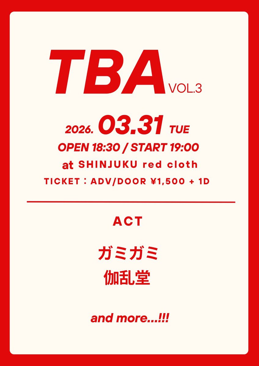 新宿red cloth tweet media