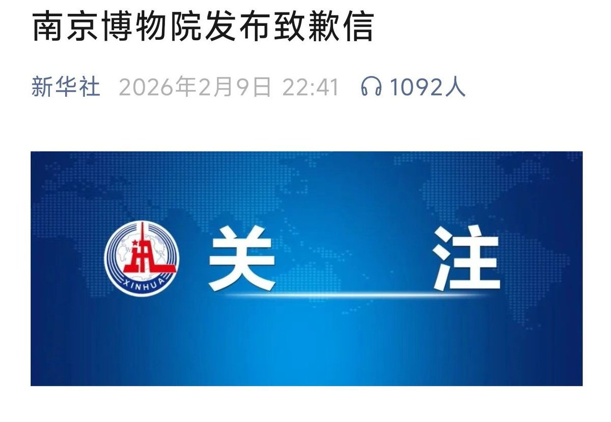 Xiangyu 香鱼🐬 tweet media