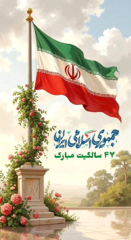 همه ظرفیت‌ها برای تشویق به حضور. #روز_یأس_دشمن #مردم_علیه_کودتا