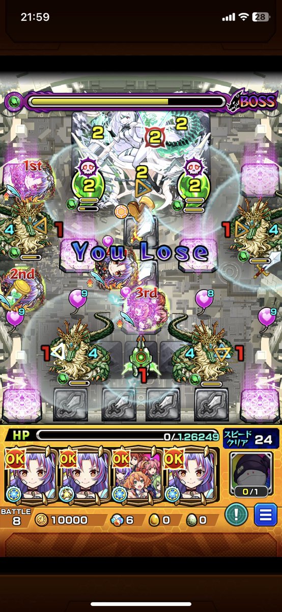tsx_789's tweet photo. 負けた… https://t.co/w2fBMtfsgw