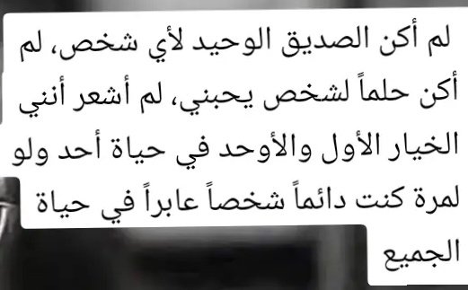 Shimaa Helmy tweet media